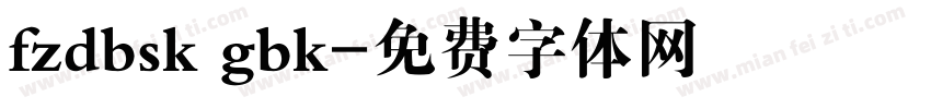fzdbsk gbk字体转换